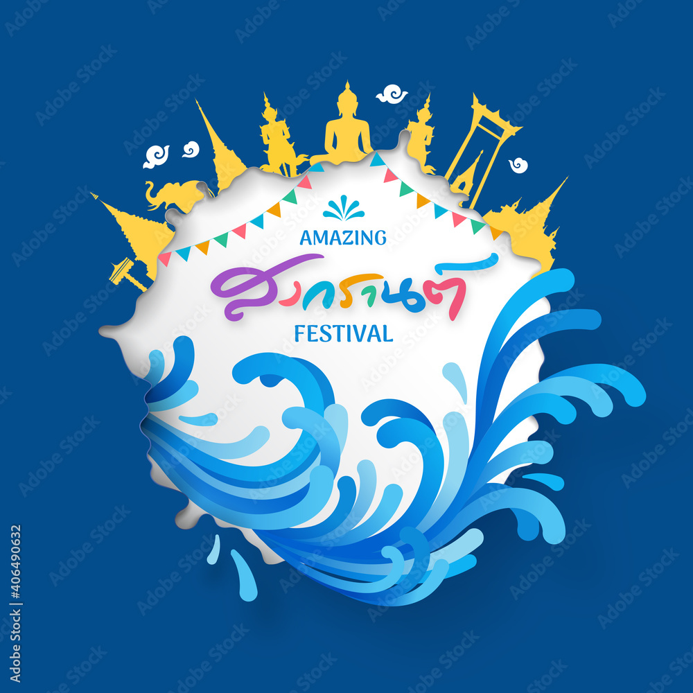 Songkran water festival vector illustration,papercut effected,copyspace and landmarks,water splashing. Thai typeface lettering and alphabets handwritten design means to water festival in Thailand