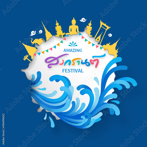 Songkran water festival vector illustration,papercut effected,copyspace and landmarks,water splashing. Thai typeface lettering and alphabets handwritten design means to water festival in Thailand
