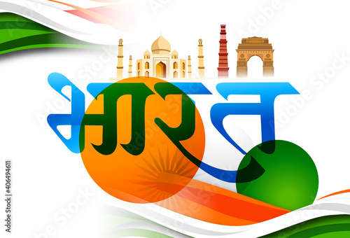 Indian Republic day concept with text 26 January. Vector illustration 