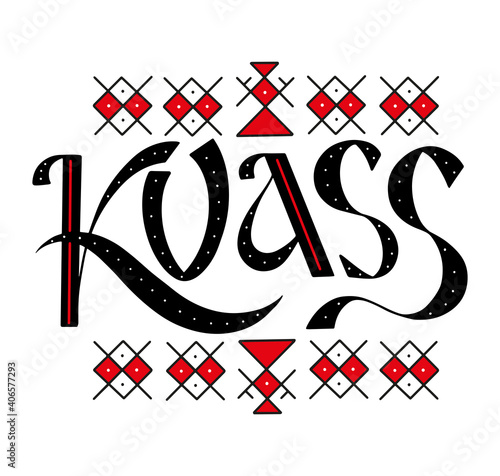 Kvass vector illustration with lettering in cyrillic style - Black calligraphy isolated on white background