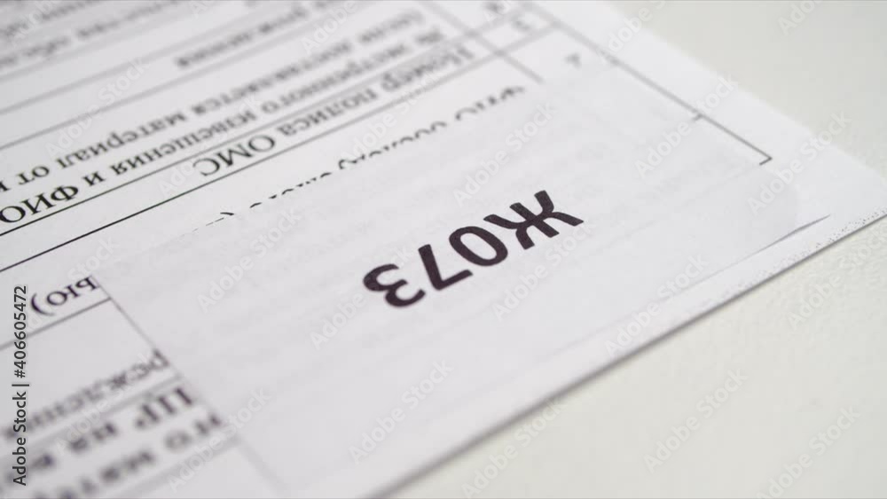 Putting and taking medical insurance policy from table Putting and taking medical insurance policy from table