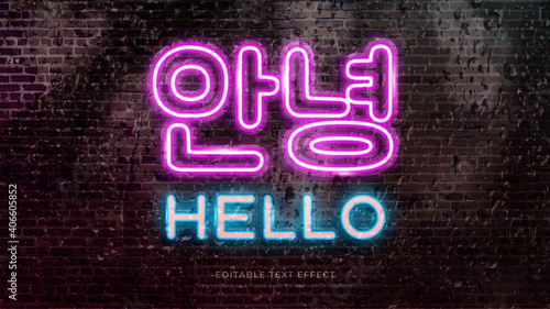 korean typography neon light premium editable text effect