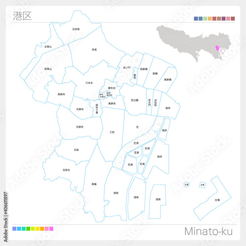 港区・Minato-ku（東京都）