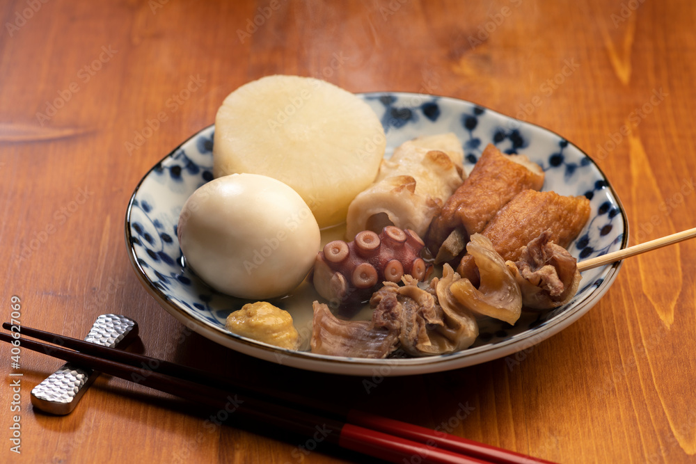 おでん おでん