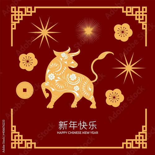 Happy chinese new year 2021, year of the ox . Isolated on red background. frame chinese ornament. ox sign zodiac