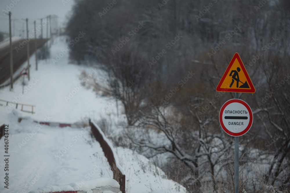 Fototapeta premium Road signs in winter in Russia.