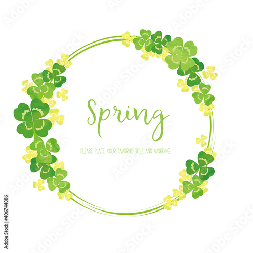 水彩画風シロツメクサの飾り枠素材