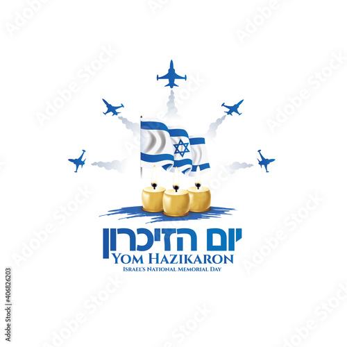 Israel Memorial Day holidays. vector Memorial day Israel. translation from Hebrew: Yom HaZikaron - Israel's Memorial Day. graphic design vector illustration 