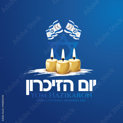 Israel Memorial Day holidays. vector Memorial day Israel. translation from Hebrew: Yom HaZikaron - Israel's Memorial Day. graphic design vector illustration 