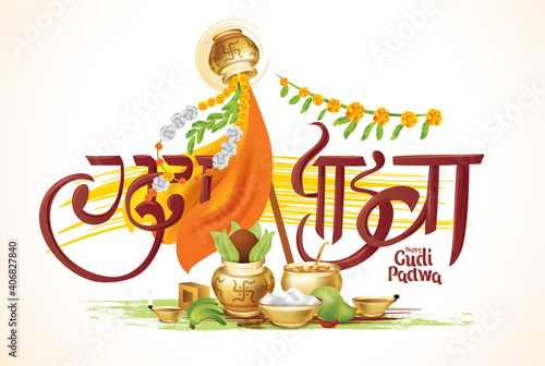 Ugadi vector festive illustration. Hindu New Year celebration for Marathas and Konkani Gudi Padwa. design graphics for posters, posters, flyers, offers, booklets, cards. another name Ugadi or Yugadi