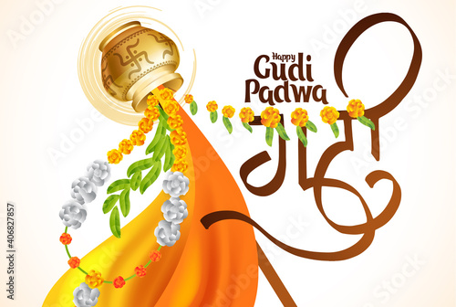 Ugadi vector festive illustration. Hindu New Year celebration for Marathas and Konkani Gudi Padwa. design graphics for posters, posters, flyers, offers, booklets, cards. another name Ugadi or Yugadi