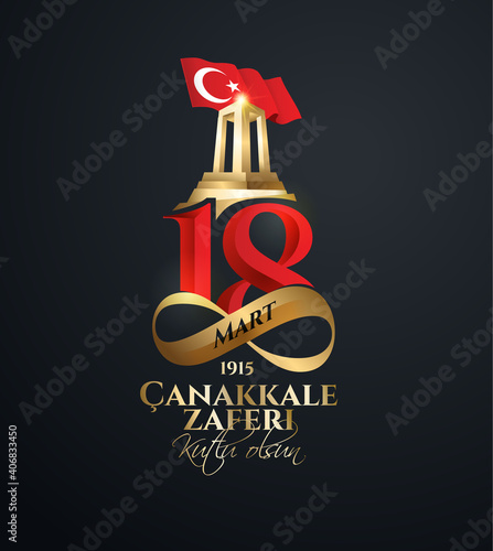Canakkale Victory vector national holiday of March 18, 1915 the day the Ottomans victory Canakkale Victory Monument .translation: victory of Canakkale happy holiday March 18 1915 vector