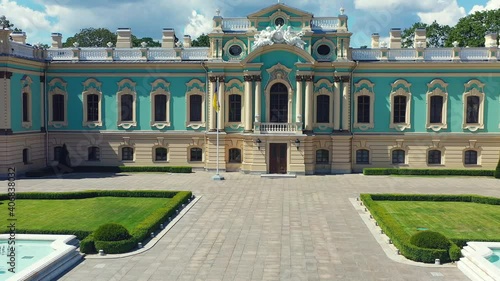 Aerial view of Mariinsky Palace in Kiev, fassade of Mariinsky Palace kiev, Ukraine photo