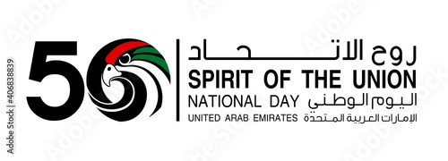 illustration banner 50 UAE national day symbol with falcon head icon. Inscription in Arabic: Spirit of the union, United Arab Emirates 50 National day. 2 December Anniversary Celebration Card of 2021