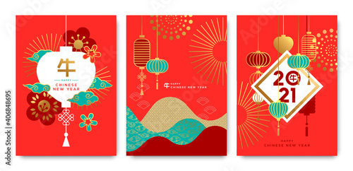 Chinese New Year 2021 red gold landscape card set
