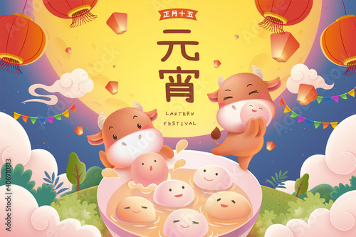 2021 Lantern festival poster