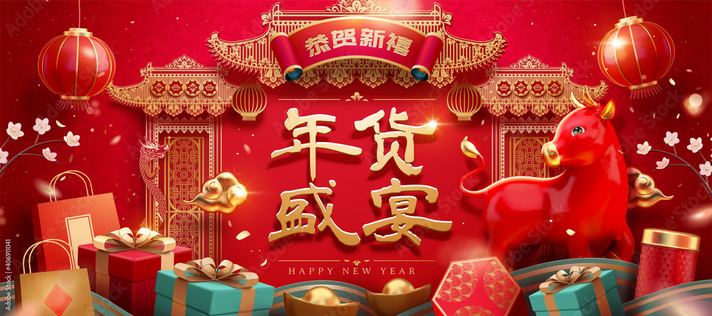 3d Chinese new year shopping banner