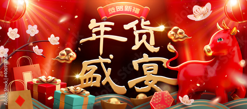 3d Chinese new year shopping banner