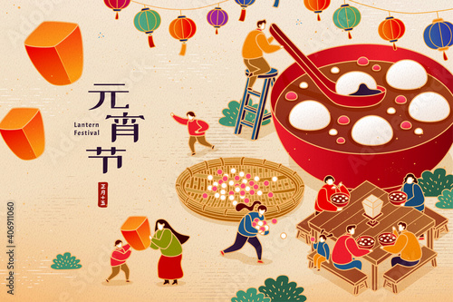 CNY Lantern festival illustration