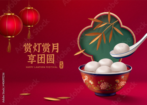 3d CNY lantern festival poster