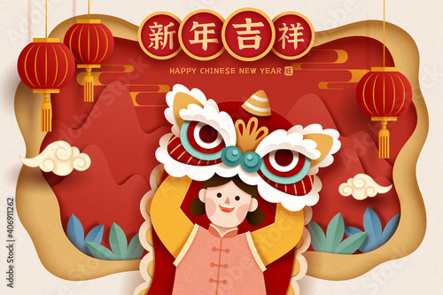 CNY lion dance in paper cut design