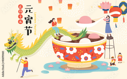 CNY Lantern festival poster