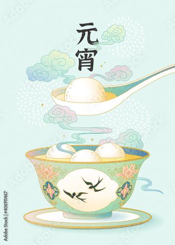 CNY Lantern festival poster