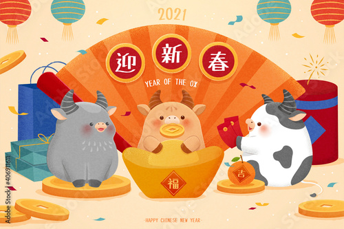 2021 hand drawn CNY ox illustration