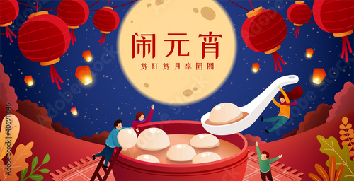 Chinese lantern festival banner
