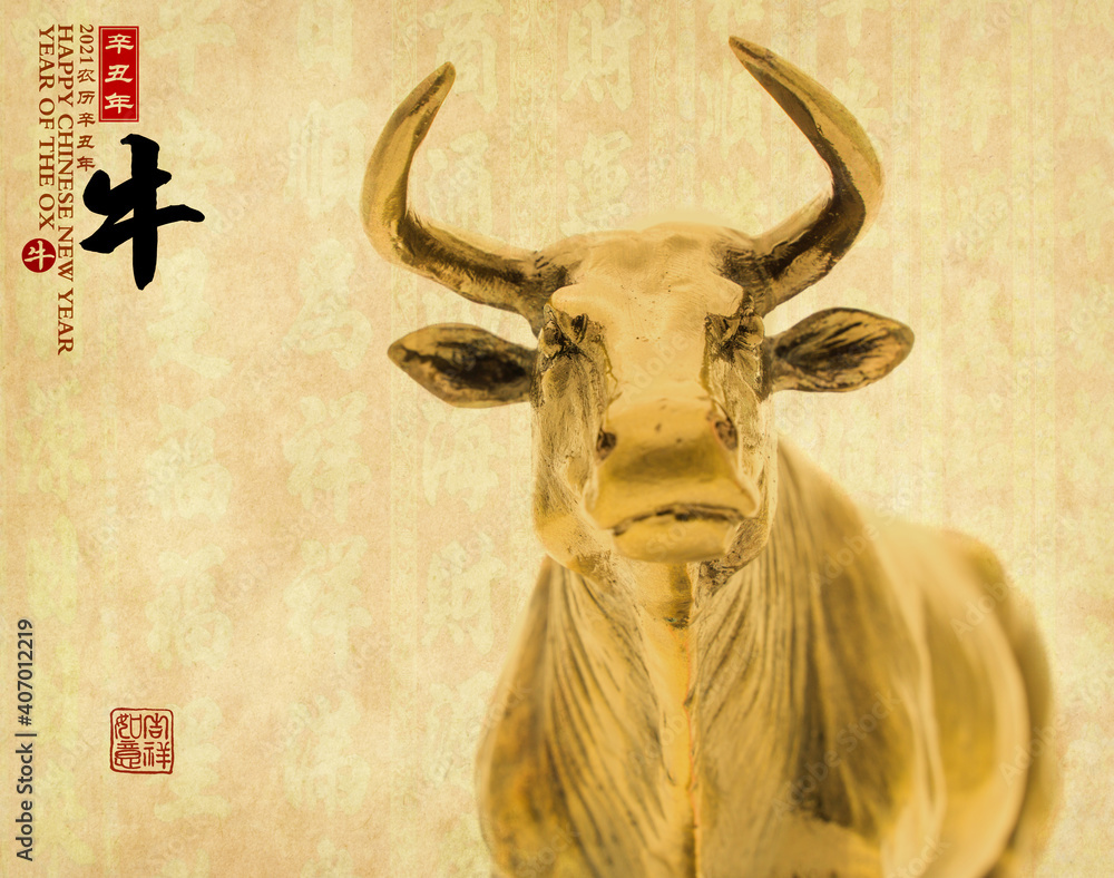 Tradition Chinese golden statue ox,2021 is year of the ox,Chinese characters translation "ox