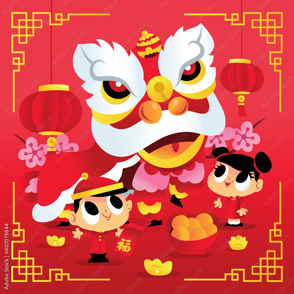 Naklejka premium Super Cute Chinese New Year Kids Lion Dance Party