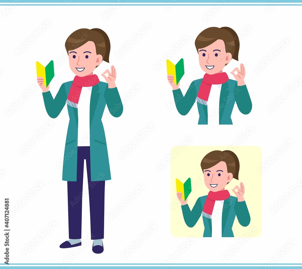 Young woman in a cardigan Young woman in a cardigan