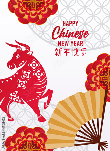 happy chinese new year lettering card with in gray background