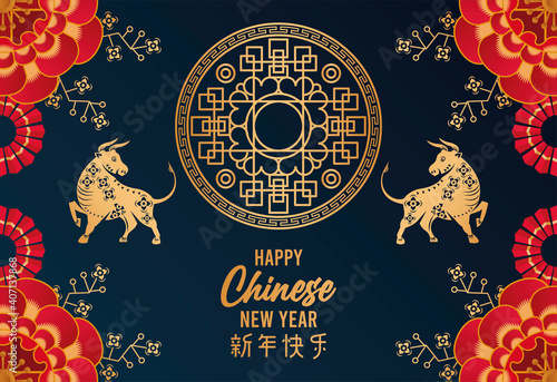 happy chinese new year lettering card with golden oxen in blue background
