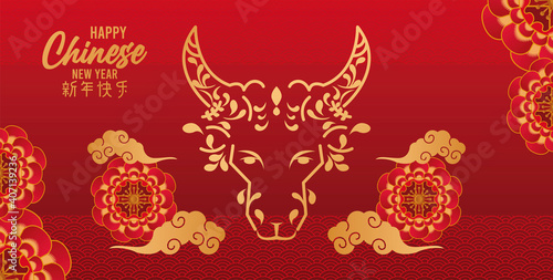 happy chinese new year card with golden ox head and clouds in red background