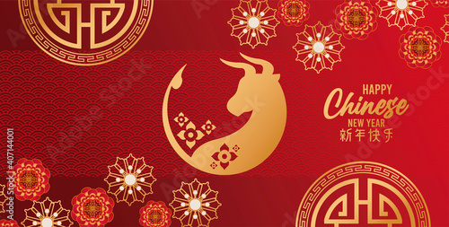 happy chinese new year card with golden ox in red background