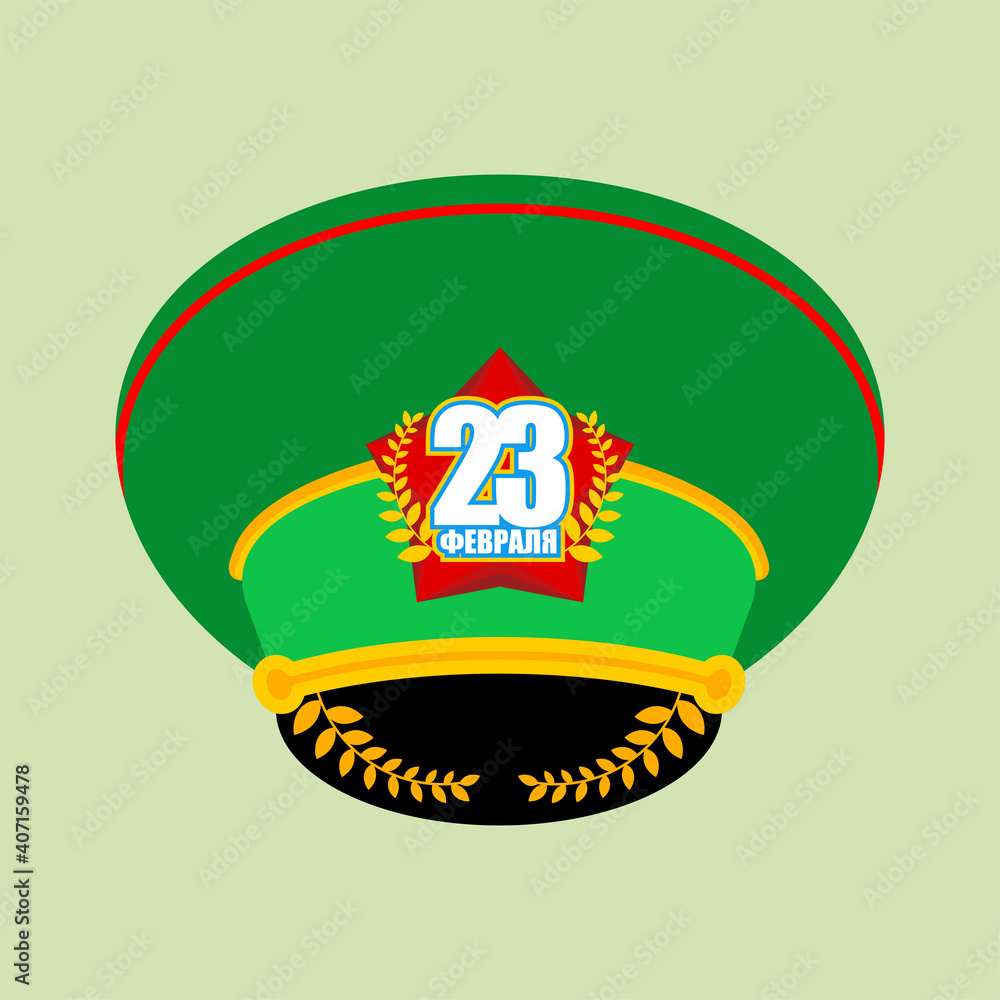 Fototapeta premium 23 February. Generals cap and shoulder straps. Military holiday in Russia Translating Russian text: Defender of Fatherland Day.