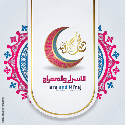 "Al-Isra wal Mi'raj Prophet Muhammad calligraphy greeting background template