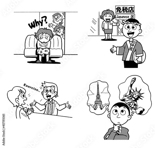 海外旅行者
