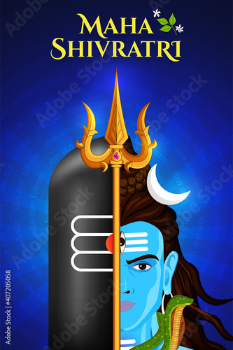 Lord Shiva With Trisula & Shivalinga, Maha Shivratri background 