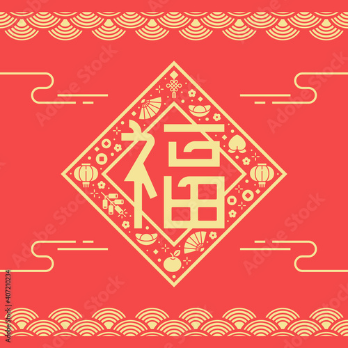Happy chinese new year banner with gold fu word in Diamond frame and chinese new year icons on red background vector design ( china word is mean good fortune )