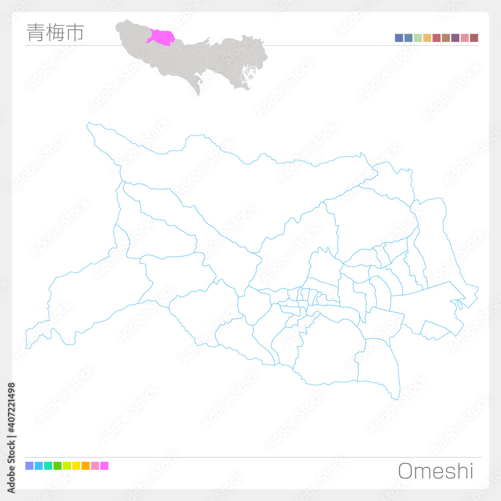 青梅市・Omeshi・白地図（東京都）