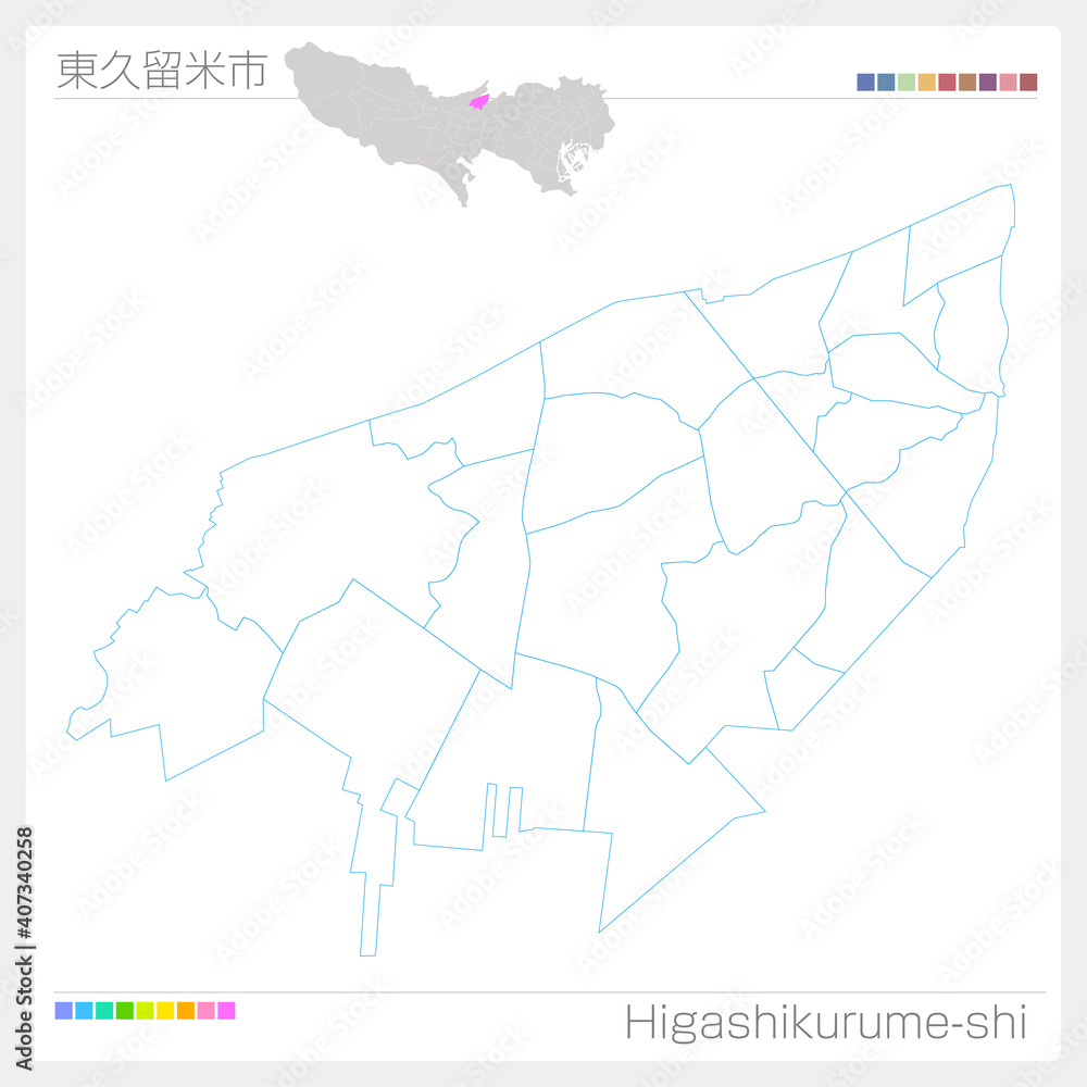 東久留米市・Higashikurume-shi・白地図（東京都）