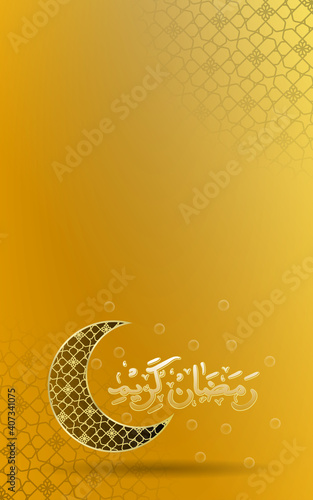 Ramadan kareem background , calligraphy decoration culture element, typography design moon abstract text wallpaper template greeting islamic vector religius desogn , muslim illustration poster photo