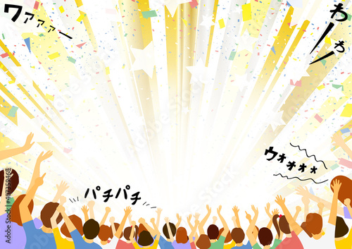 歓声を揚げる観客と紙吹雪　日本語効果音