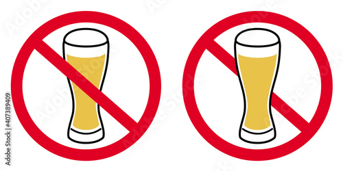 飲酒禁止マーク 摂取禁止 マーク ビール イラスト ベクター