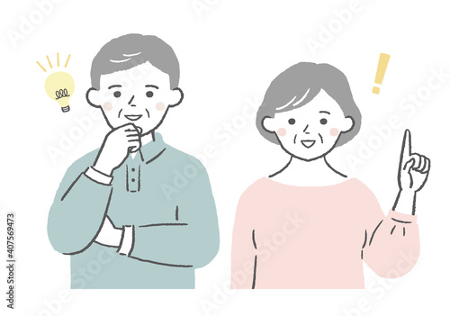 ひらめくシニア夫婦