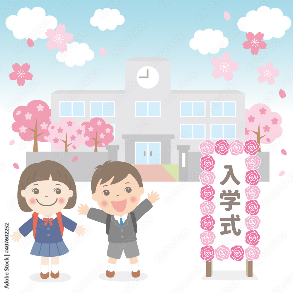入学式 新一年生の子供と学校 入学式 新一年生の子供と学校