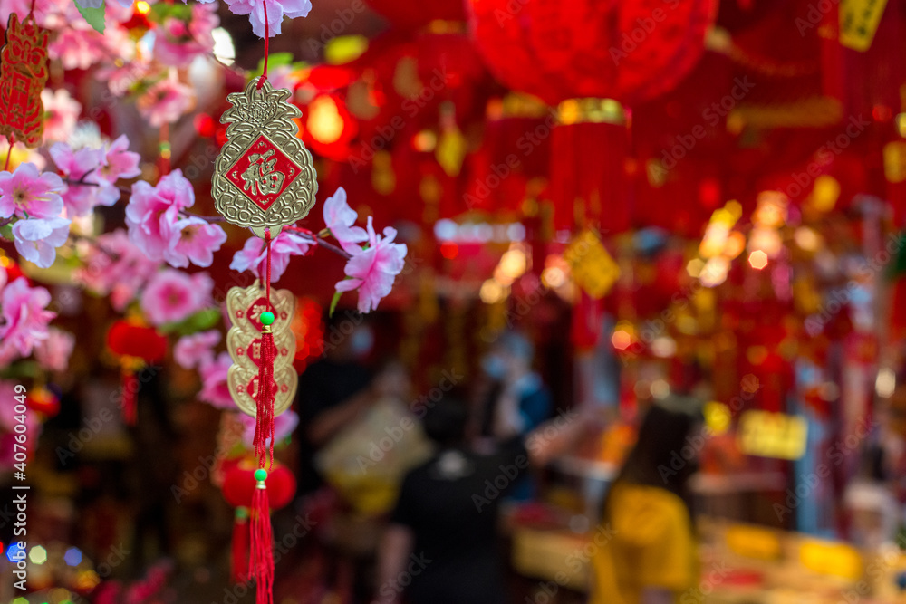 Fototapeta premium Outdoor Asia Spring Lunar Chinese New Year ornaments decorations. Red is seen as lucky and auspicious by many who believes in traditional customs. Translation: