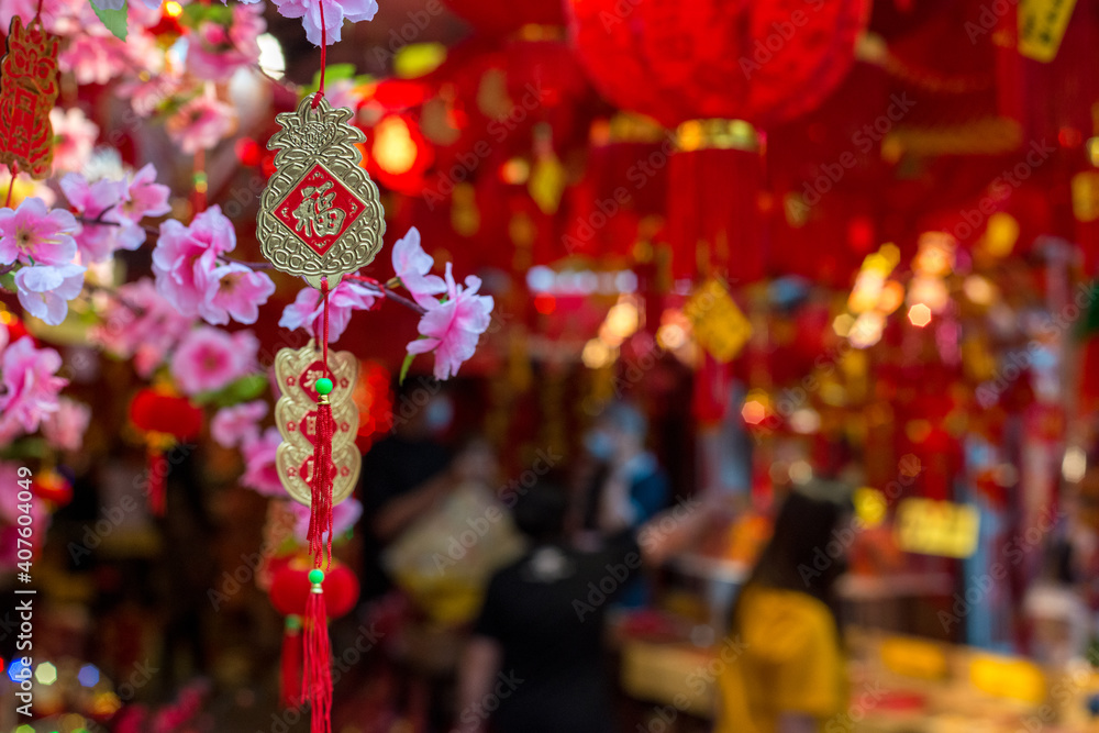 Outdoor Asia Spring Lunar Chinese New Year ornaments decorations. Red is seen as lucky and auspicious by many who believes in traditional customs. Translation: